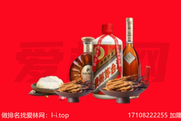 广州番禺区礼品回收.jpg
