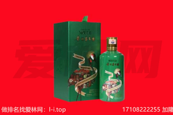 广州番禺区回收出口茅台酒.jpg