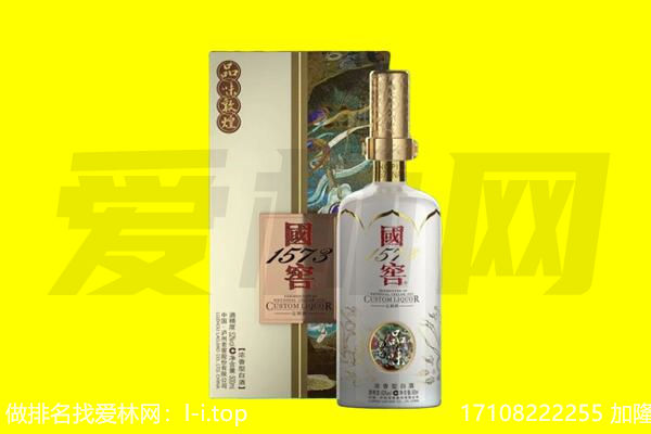 广州番禺区回收国窖1573