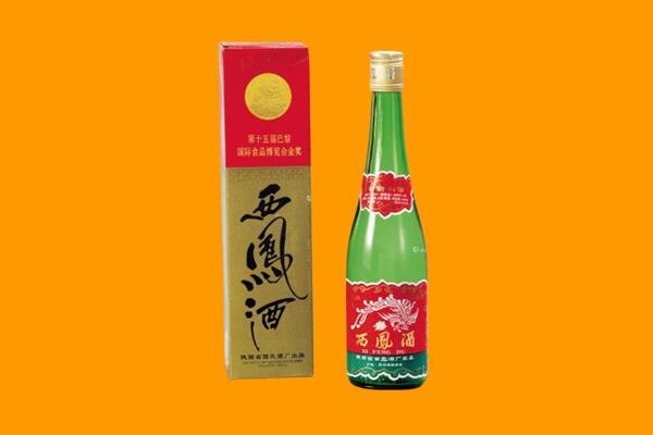 广州番禺区回收西凤酒