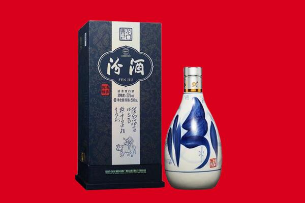广州番禺区回收汾酒.jpg
