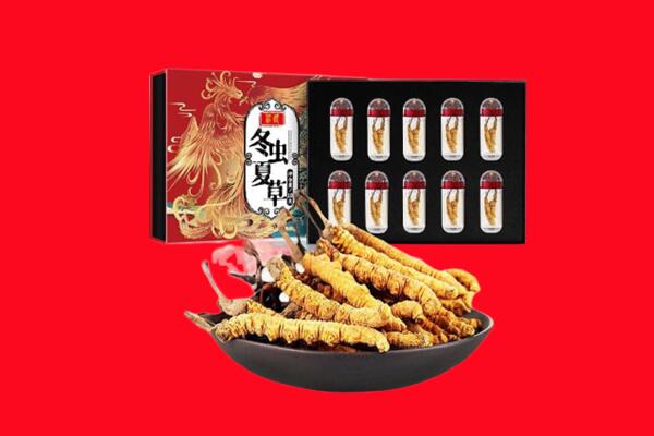 广州番禺区回收虫草