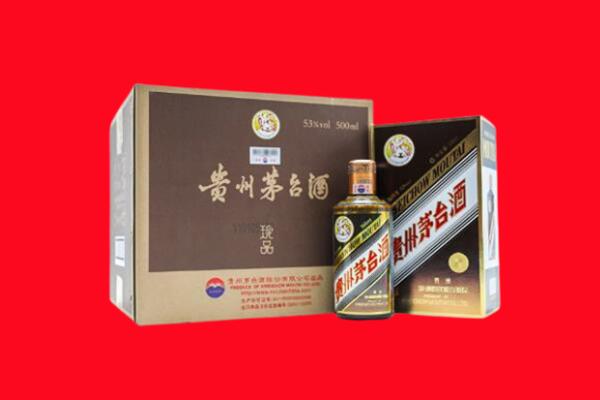 广州番禺区回收50年茅台
